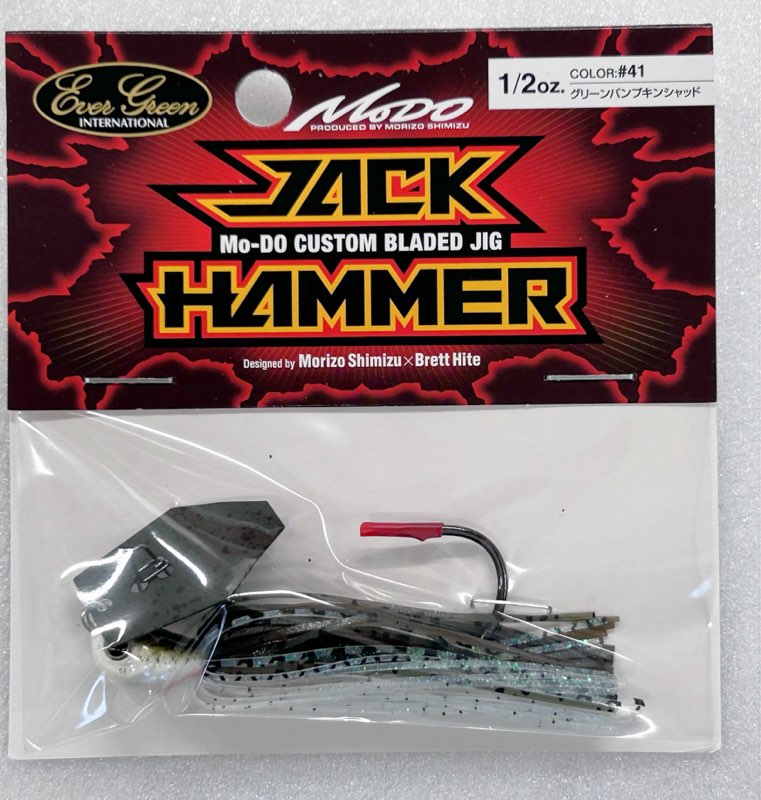 Jack Hammer 1/2oz Greenpumpkin Shad