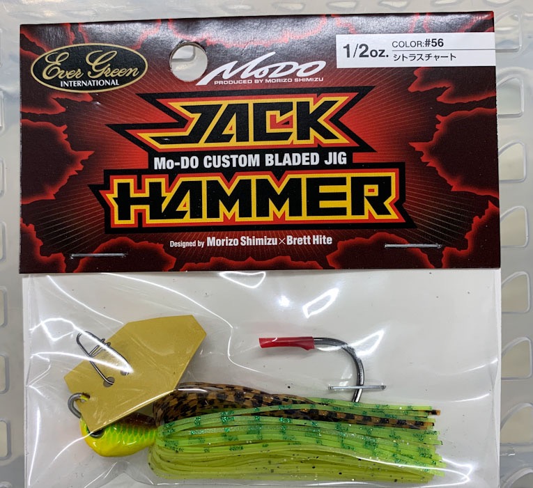Jack Hammer 3/8oz Cold Shad - US$11.04 : SAMURAI TACKLE , -The best fishing  tackle