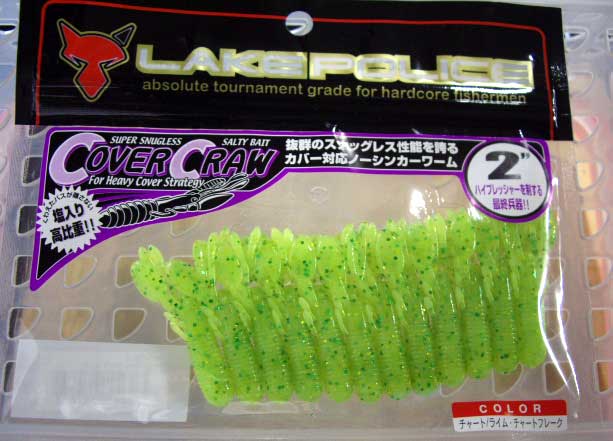 Cover Craw 2" Chart Lime Chart Flake