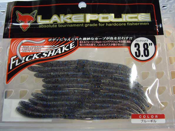 Flick Shake 3.8inch Blue Gill