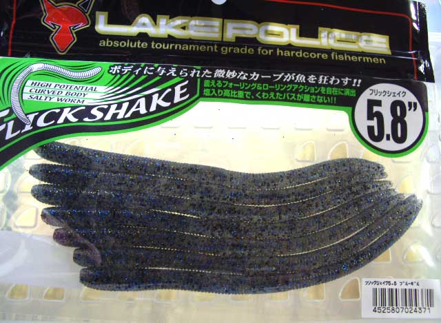 Flick Shake 5.8inch Blue Gill