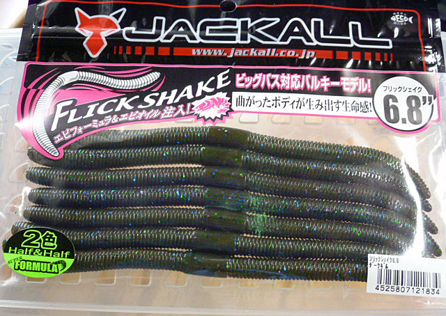 Flick Shake 6.8inch Dark Gill