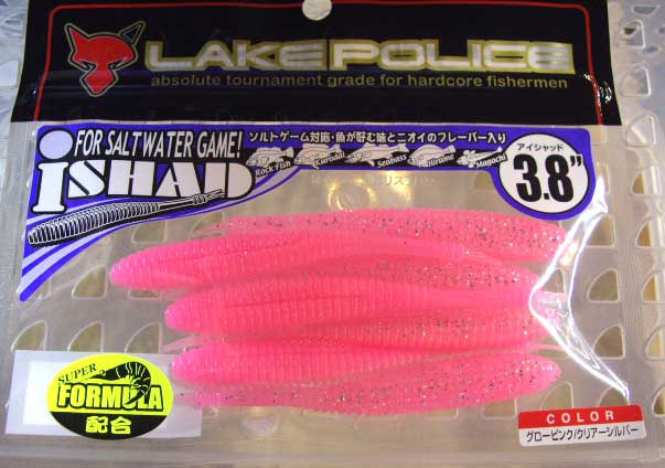 i-Shad 3.8inch Glow Pink Clear Silver