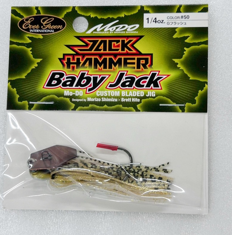 Jack Hammer Baby Jack 1/4oz G-Flash