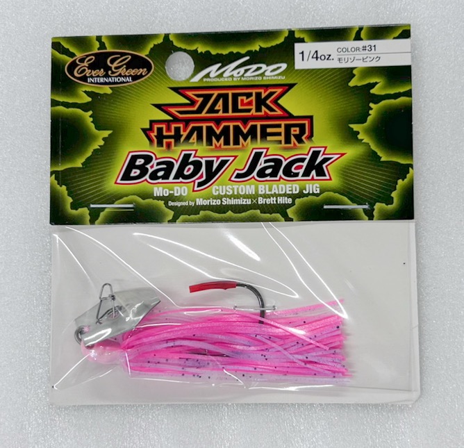 Jack Hammer Baby Jack 1/4oz Morizo Pink