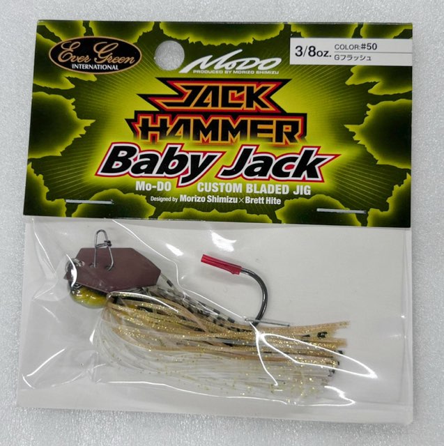 Jack Hammer Baby Jack 3/8oz G-Flash