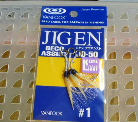 BLEU Jigen Deco Assist JD-50 #1