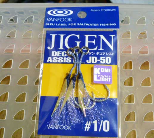 BLEU Jigen Deco Assist JD-50 #1 - Click Image to Close