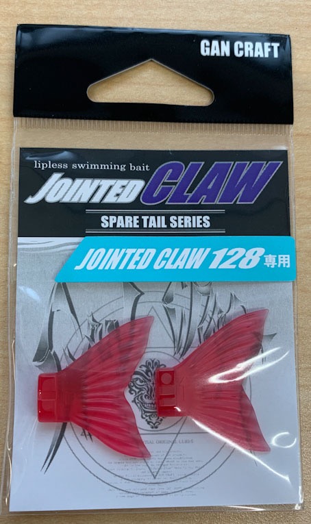 Spare Tail Blood Red for JOINTED CLAW 128 - Click Image to Close