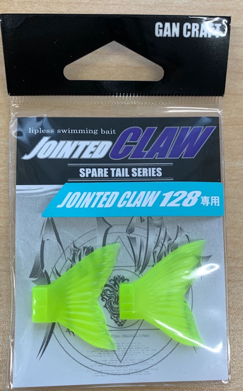 Spare Tail FL Yellow for JOINTED CLAW 128
