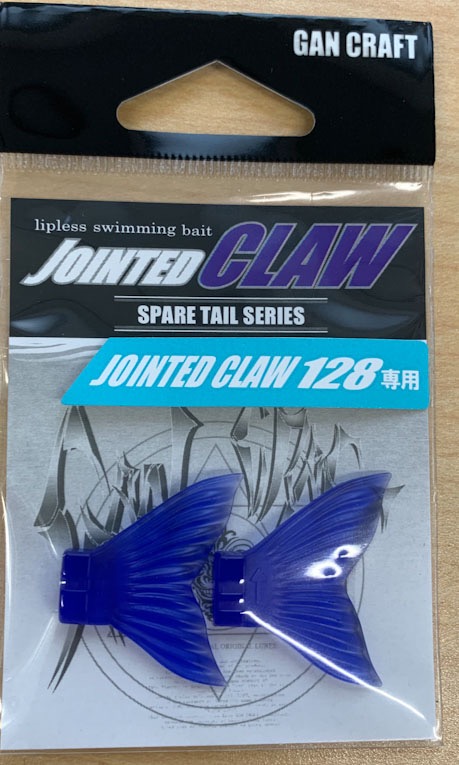 Spare Tail Pastel Blue for JOINTED CLAW 128