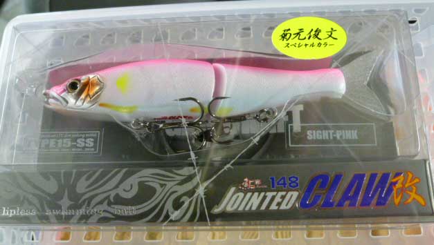 JOINTED CLAW Tuned 148 TYPE-15SS Sight Pink