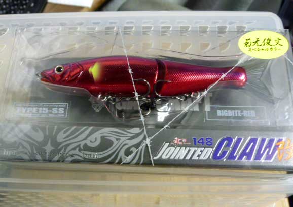 JOINTED CLAW Tuned 148 TYPE-15SS Big Bite Red