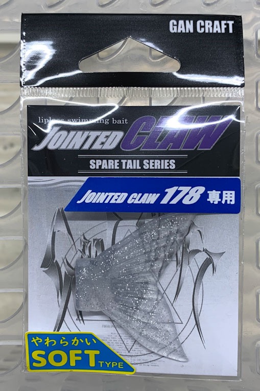 Spare Tail[Soft Type] Clear Rame for JOINTED CLAW 178