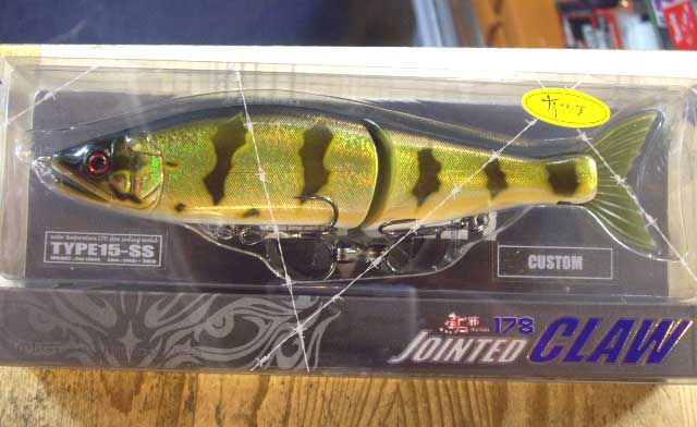 JOINTED CLAW 178 TYPE-15SS Peacock