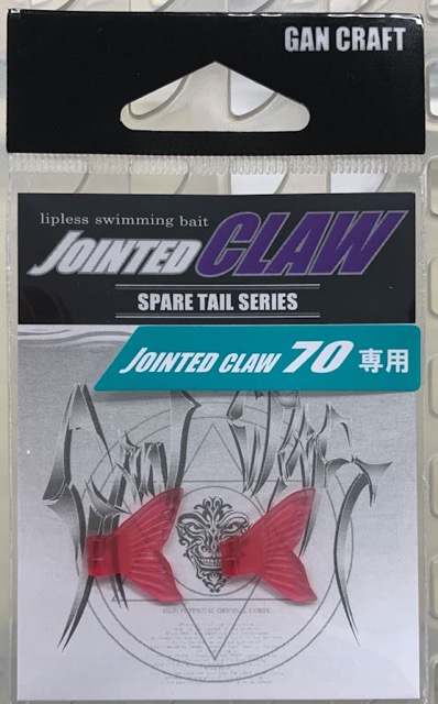 Spare Tail Blood Red For Jointed Claw 70 - Click Image to Close
