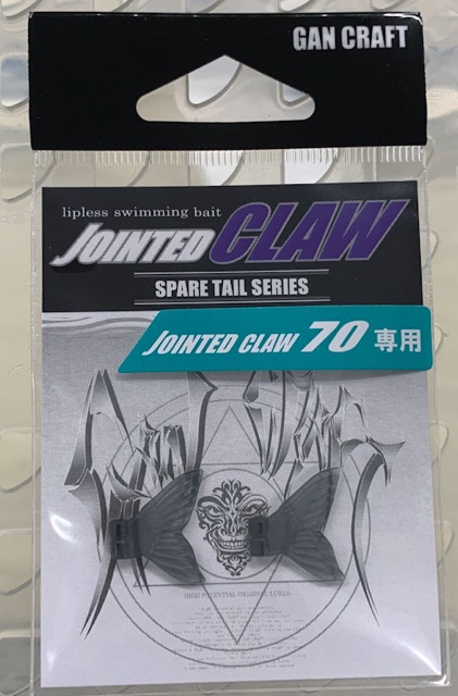 Spare Tail Smoke For Jointed Claw 70 - Click Image to Close