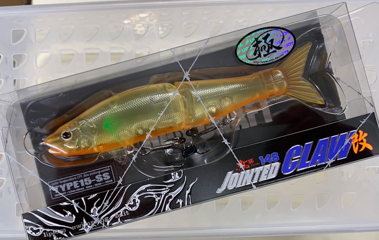 JOINTED CLAW Tuned 148 TYPE-15SS Arita Orange [Special Color]