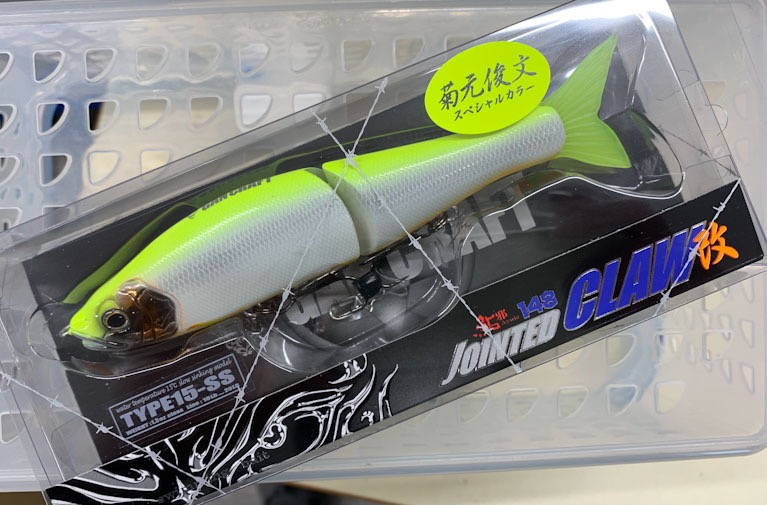 JOINTED CLAW Tuned 148 TYPE-15SS Big Bite Chart