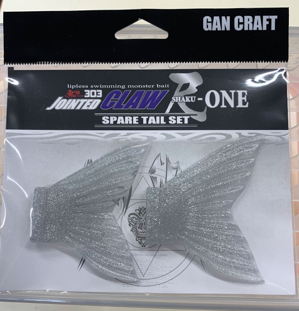 Spare Tail Clear Rame for JOINTED CLAW Shaku One - Click Image to Close