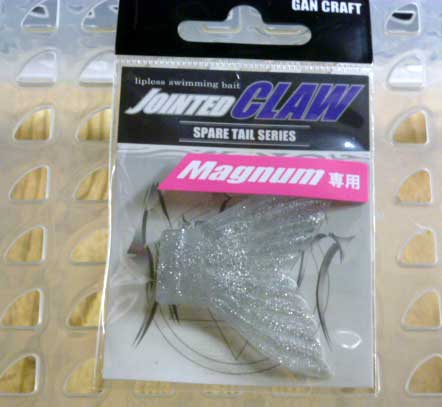 Spare Tail Clear Rame for JOINTED CLAW Magnum