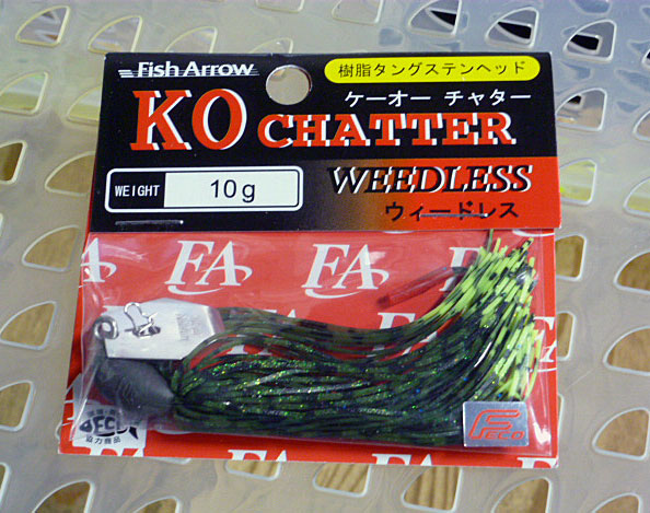 KO CHATTER Weedless 10g Watermelon Chart 2 - Click Image to Close