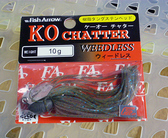 KO CHATTER Weedless 10g Weed Shrimp - Click Image to Close