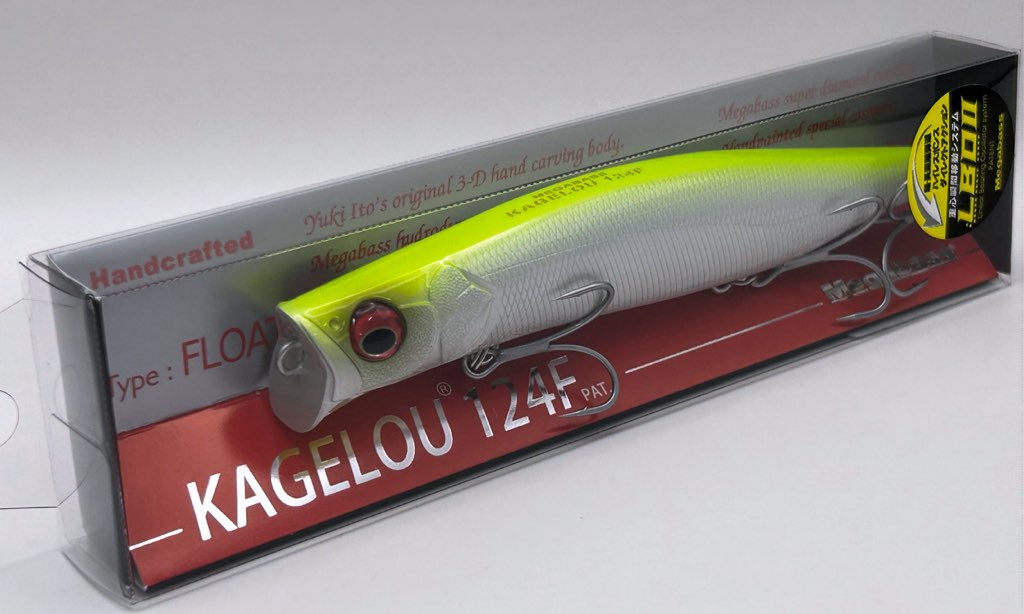 KAGELOU 124F PM Hot Shad