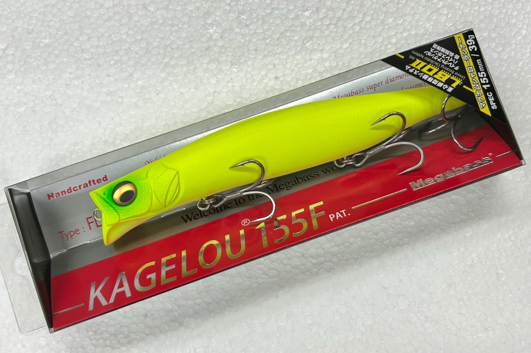 KAGELOU 155F DO CHART