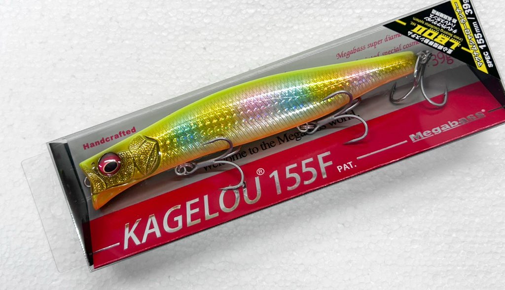 KAGELOU 155F GG YELLOW CHART BACK CANDY