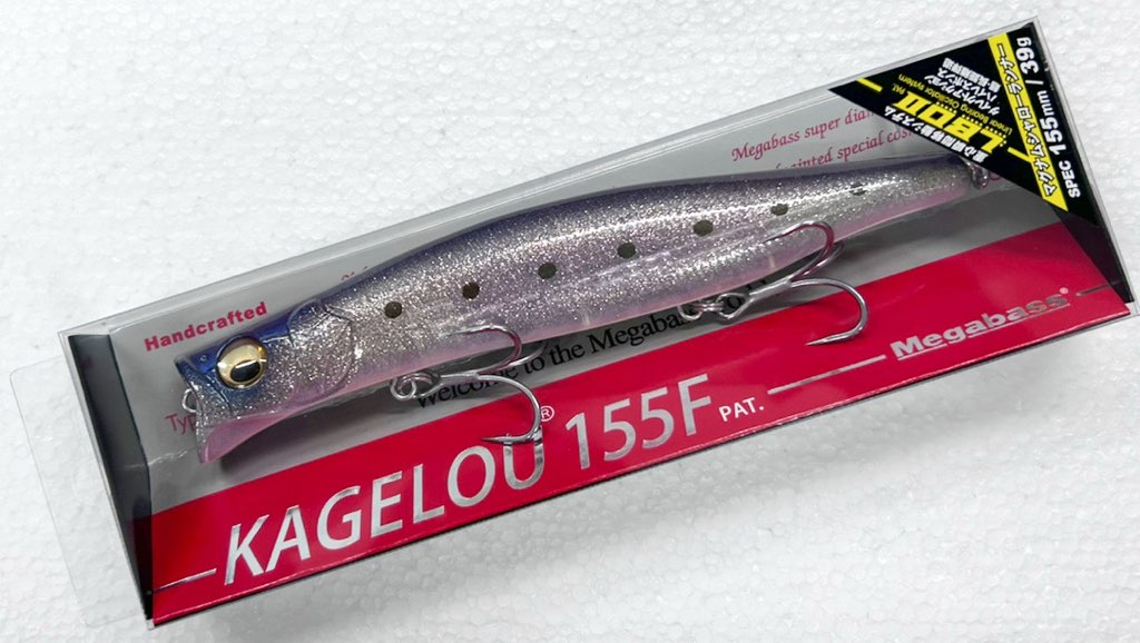 KAGELOU 155F GLX IWASHI