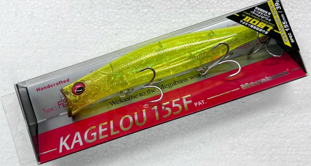 KAGELOU 155F GP YELLOW VENUS