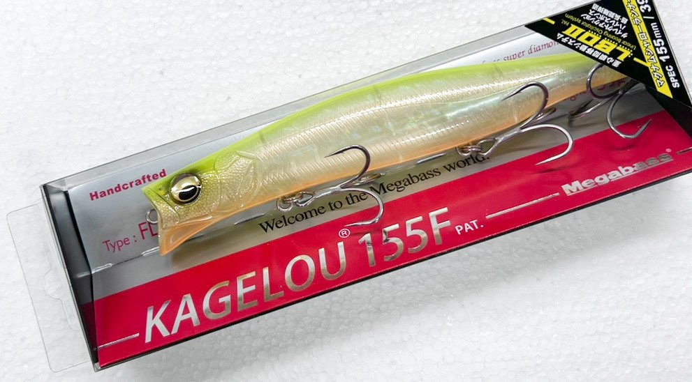 KAGELOU 155F SKELETON CHART