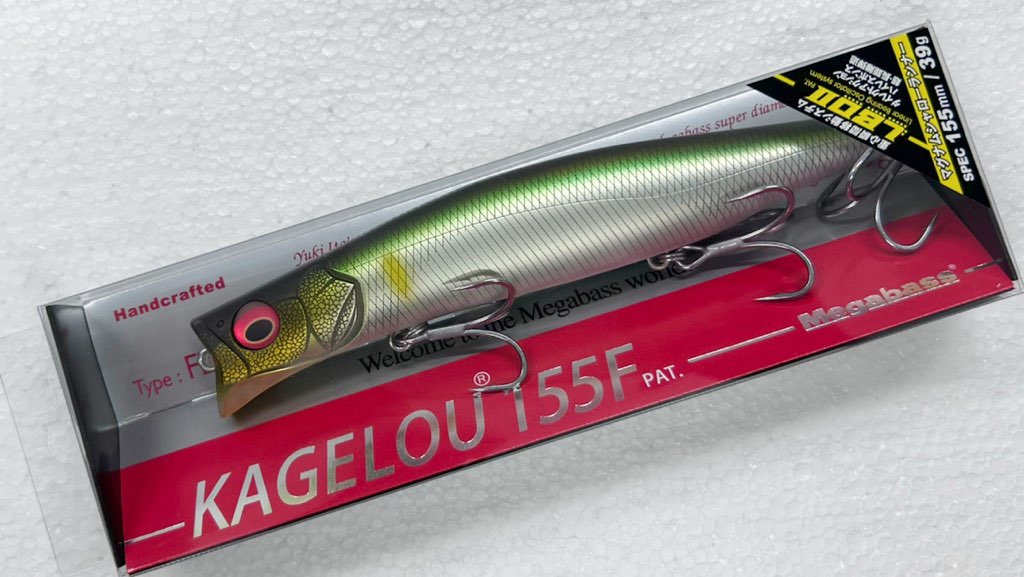 KAGELOU 155F OBORO AYU