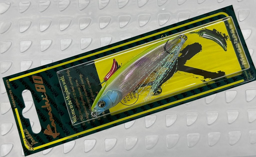 KARASHI 80 Aurora Reaction