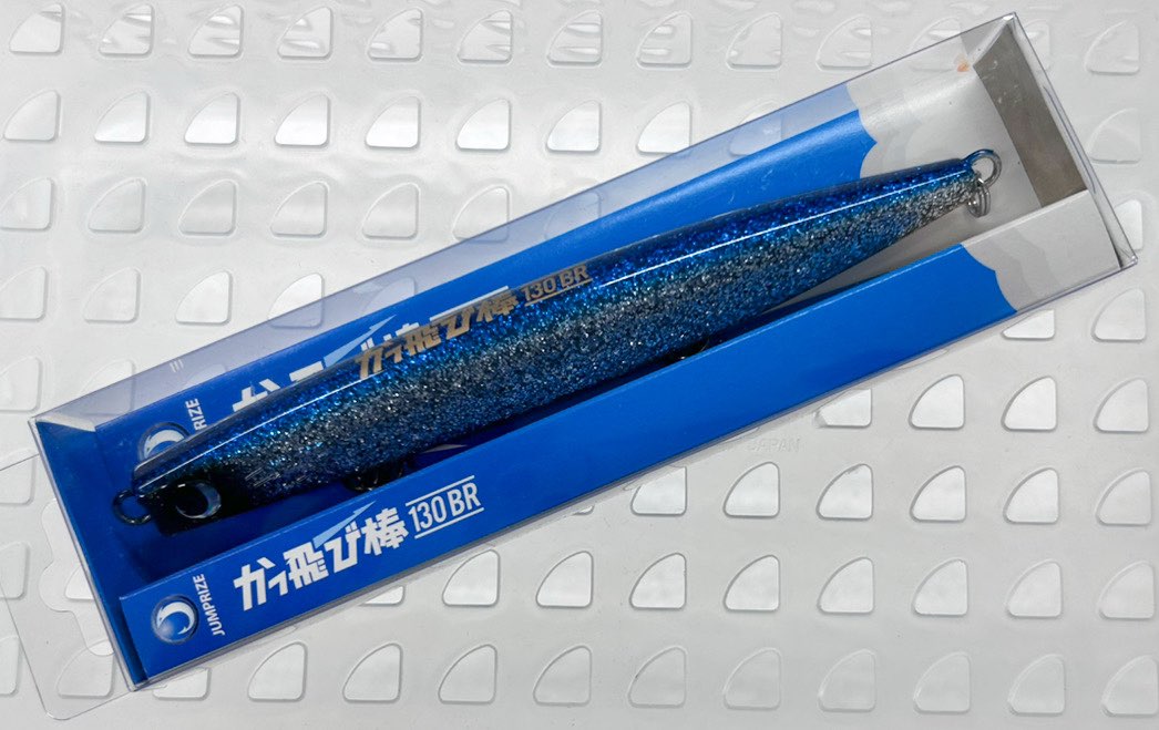 KATTOBIOU 130BR Blue Orange Glitter KATTOBIOU 130BR Blue Orange Glitter