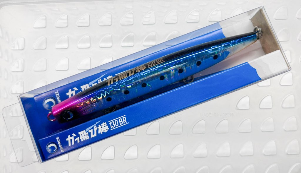 KATTOBIOU 130BR Blue Pink Iwashi KATTOBIOU 130BR Blue Pink Iwashi