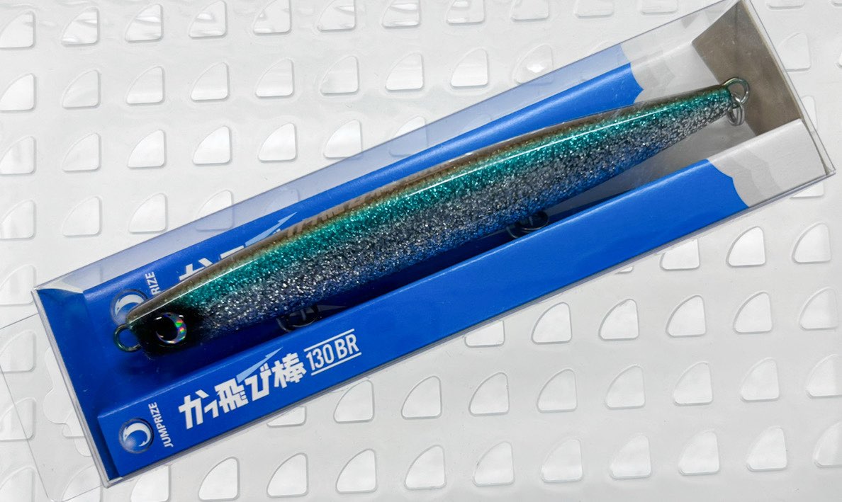 KATTOBIOU 130BR Big Kibinago Glitter KATTOBIOU 130BR Big Kibinago Glitter