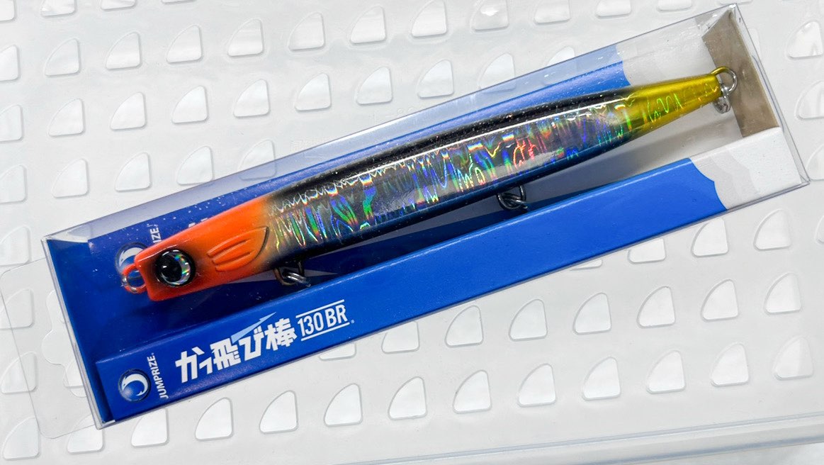 KATTOBIOU 130BR Sarashi Botaru KATTOBIOU 130BR Sarashi Botaru