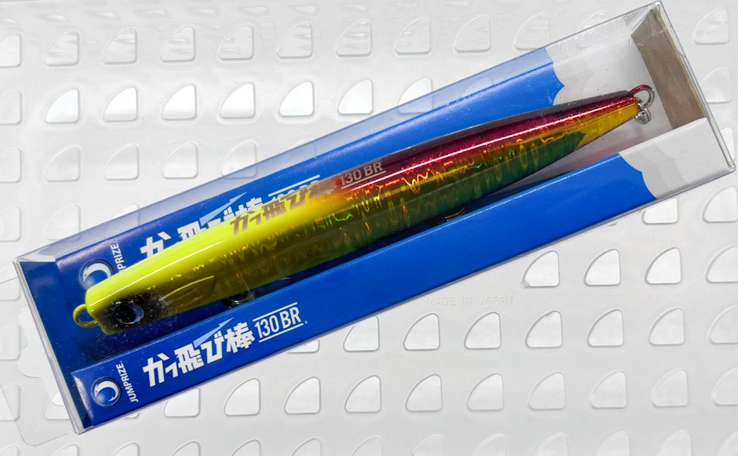 KATTOBIOU 130BR Sunrise Chart KATTOBIOU 130BR Sunrise Chart