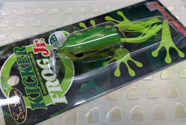 Kicker Frog Jr. Amagaeru