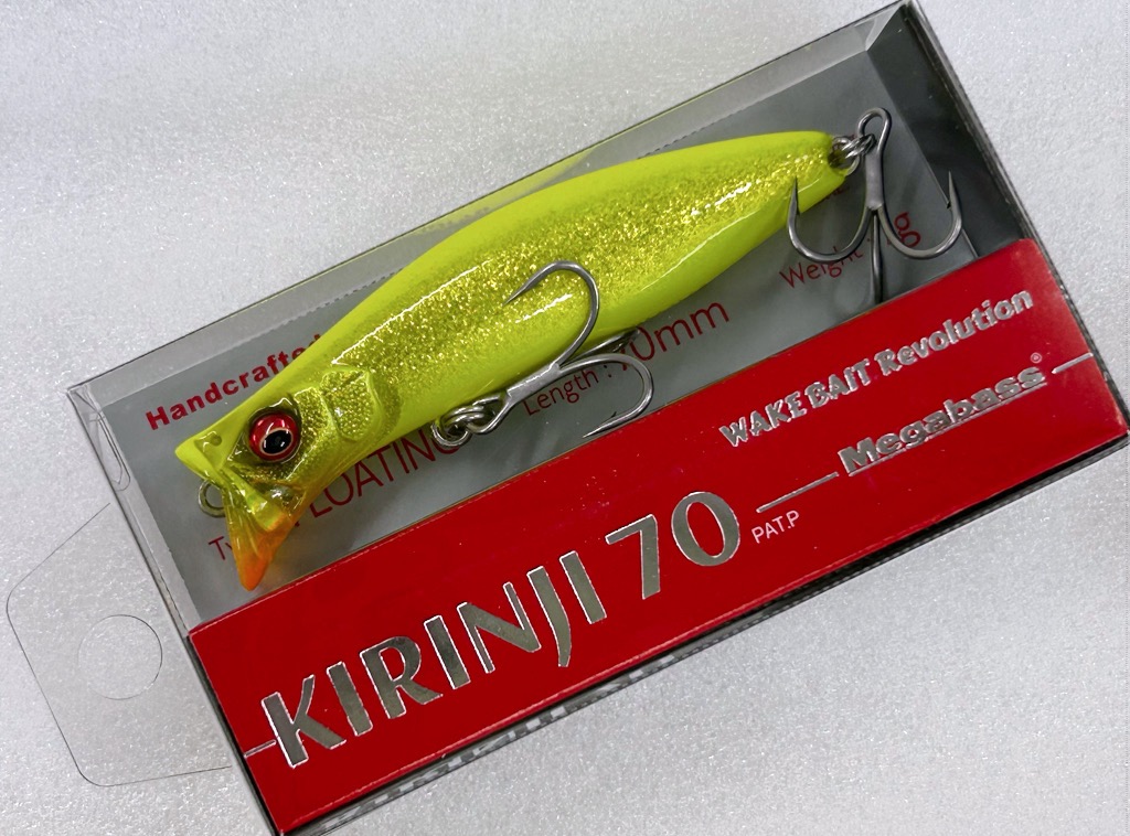 KIRINJI 70 GLX DOUBLE CHART