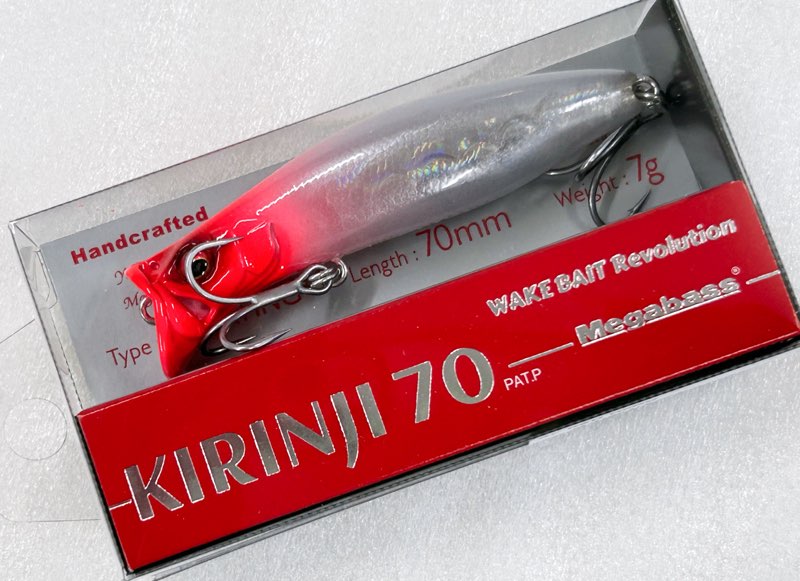 KIRINJI 70 GP RED HEAD - Click Image to Close