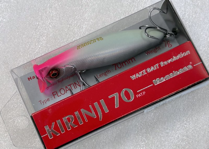 KIRINJI 70 HM TOP NAVIGATOR - Click Image to Close