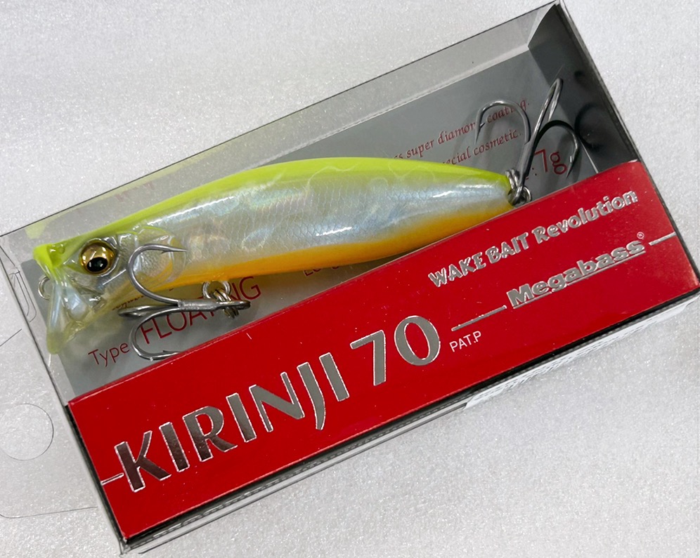 KIRINJI 70 SHELL SKIN LEMON OB