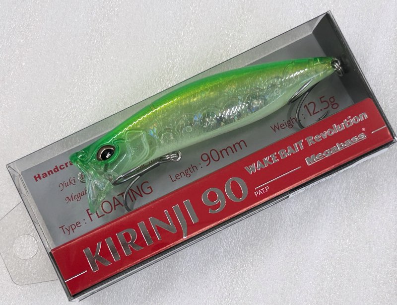 KIRINJI 90 GP GLOW LIME