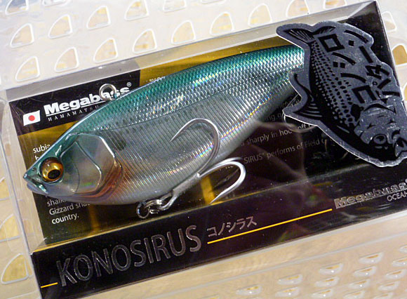 KONOSIRUS GG Kohada - US$19.52 : SAMURAI TACKLE , -The best fishing tackle