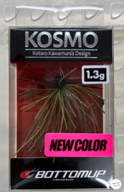 KOSMO 1.3g #316 Weed Shrimp