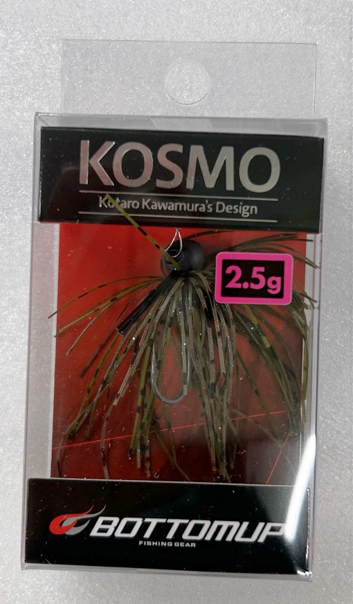 KOSMO 2.5g #310 Greenpumpkin Blue - Click Image to Close
