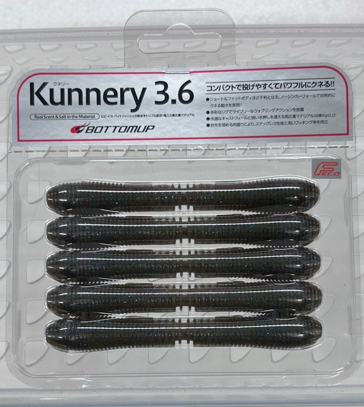 Kunneryv3.6inch Dark CInnamon Blue Pepper